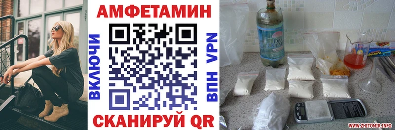 где купить наркоту  Тюкалинск  kraken ссылки  АМФЕТАМИН Premium 
