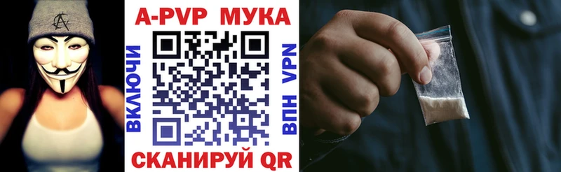 A-PVP СК Тюкалинск