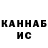 Alpha-PVP СК RosTiK Omarbaev