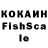 КЕТАМИН VHQ Elfride Gladkich