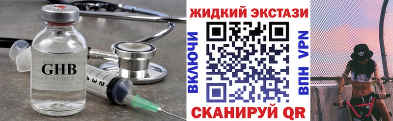 БУТИРАТ вода  Тюкалинск 