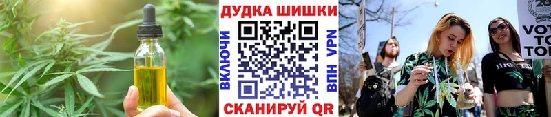Cannafood конопля  цены   кракен tor  Тюкалинск 