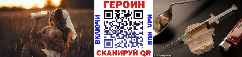 купить наркоту  Тюкалинск  ГЕРОИН хмурый 