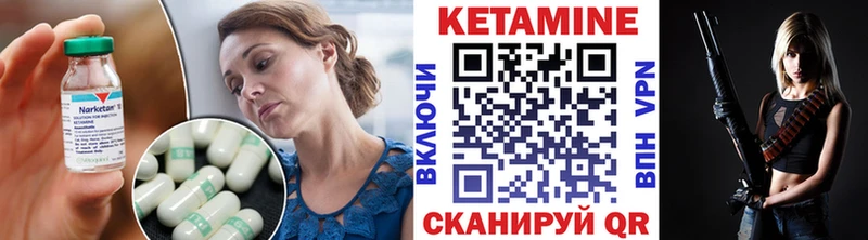 КЕТАМИН ketamine  Тюкалинск 