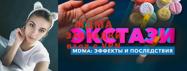 mdpv Абаза