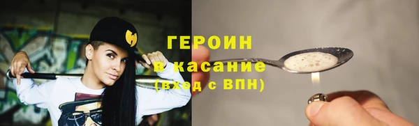 ГАЛЛЮЦИНОГЕННЫЕ ГРИБЫ Абинск