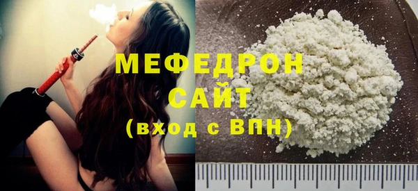 скорость mdpv Алексеевка