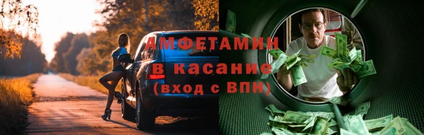 скорость mdpv Алексеевка