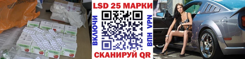 Лсд 25 экстази кислота  Тюкалинск 