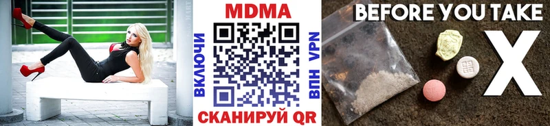 цена наркотик  OMG рабочий сайт  MDMA кристаллы  Тюкалинск 