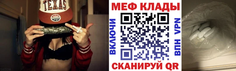 где найти   Тюкалинск  Меф 4 MMC 
