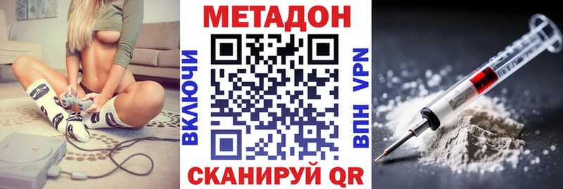 где купить наркоту  Тюкалинск  МЕТАДОН белоснежный 