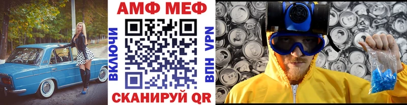 Метамфетамин витя  продажа наркотиков  Тюкалинск 