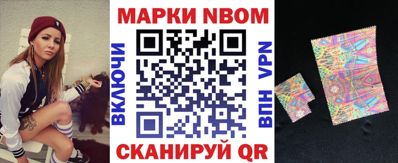 Наркотические марки 1,8мг Тюкалинск